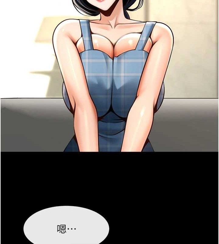 炸裂吧!巨棒第97話-妳們真會玩♥