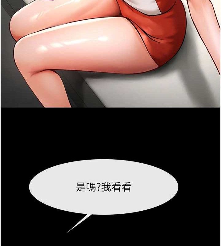 炸裂吧!巨棒第97話-妳們真會玩♥