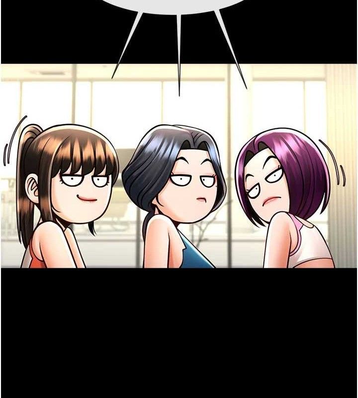 炸裂吧!巨棒第97話-妳們真會玩♥