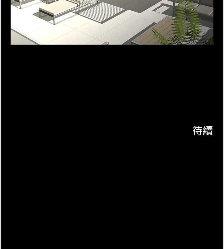 炸裂吧!巨棒第97話-妳們真會玩♥