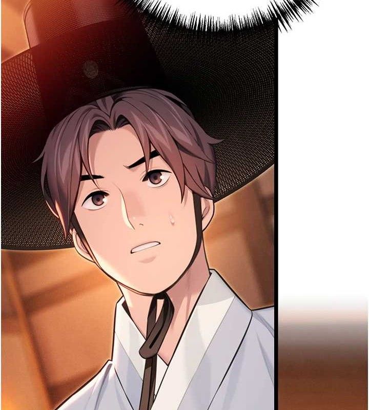 命运:贞洁慾女第56話-體會書中閨房趣♥