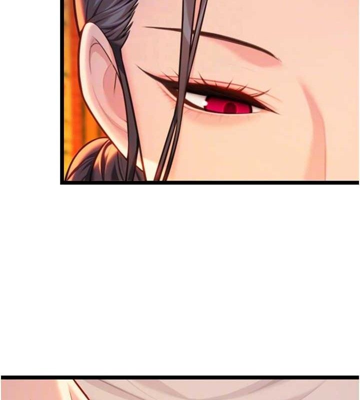 命运:贞洁慾女第56話-體會書中閨房趣♥