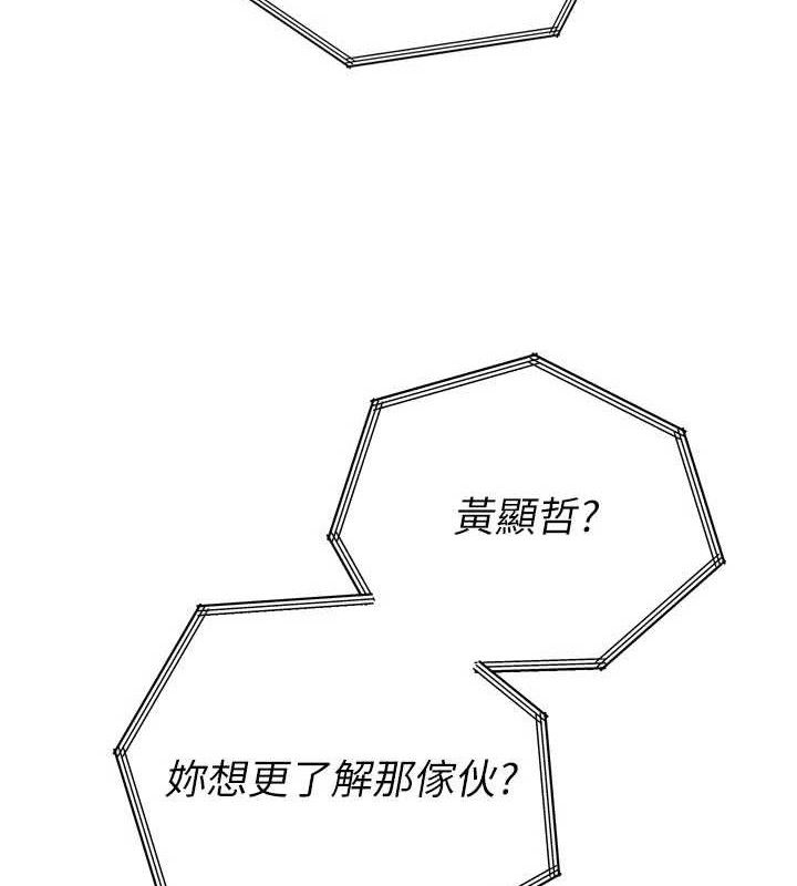 暴君会长的娇媳们第2話-三個媳婦的誘惑