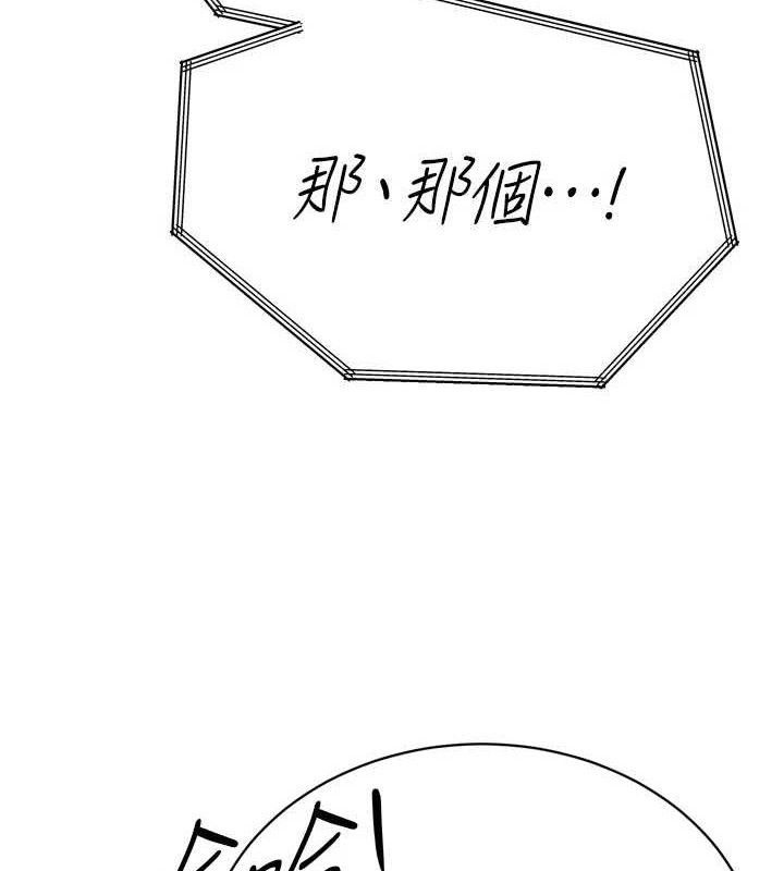 暴君会长的娇媳们第2話-三個媳婦的誘惑