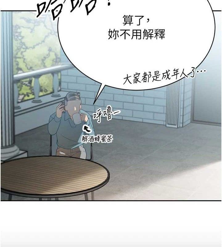 暴君会长的娇媳们第2話-三個媳婦的誘惑