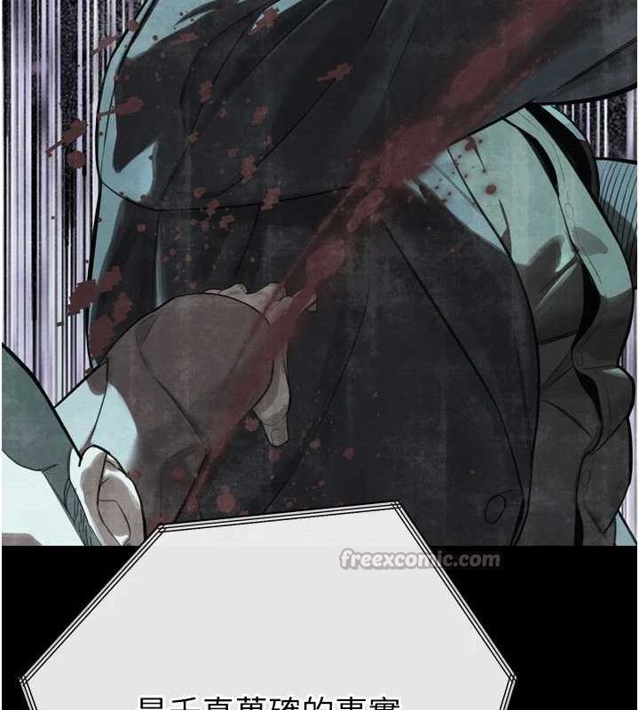 暴君会长的娇媳们第2話-三個媳婦的誘惑