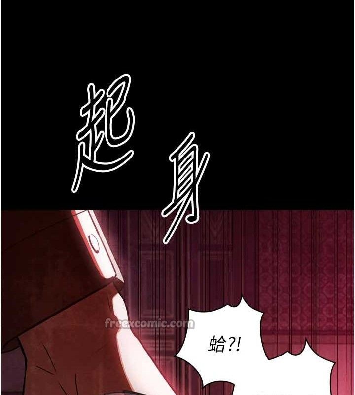 暴君会长的娇媳们第2話-三個媳婦的誘惑