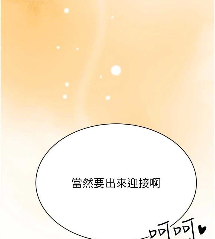 暴君会长的娇媳们第2話-三個媳婦的誘惑