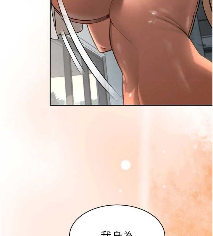 暴君会长的娇媳们第2話-三個媳婦的誘惑