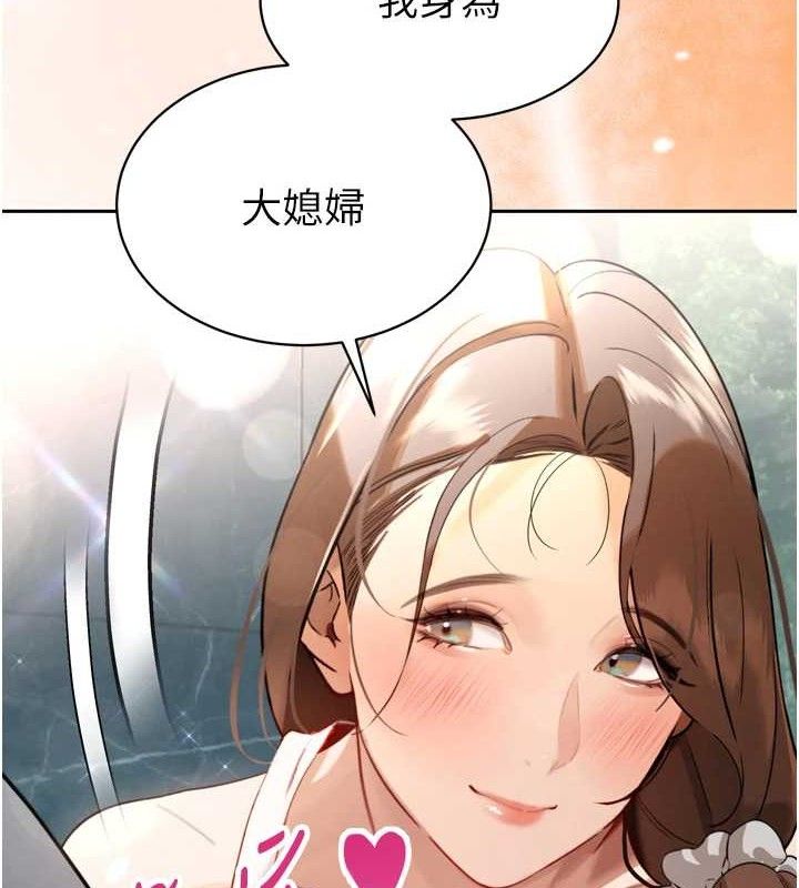 暴君会长的娇媳们第2話-三個媳婦的誘惑