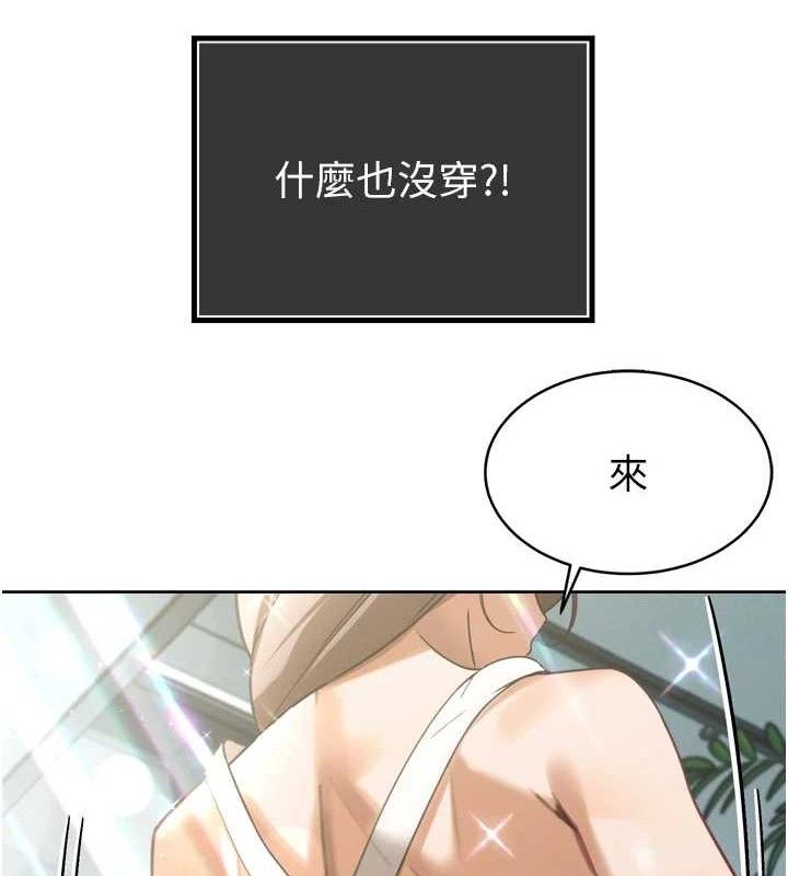 暴君会长的娇媳们第2話-三個媳婦的誘惑