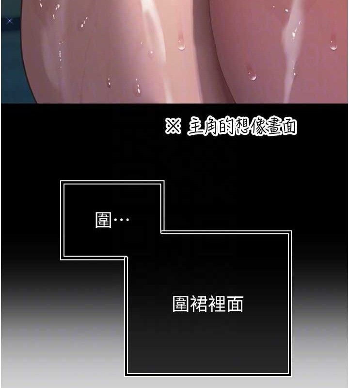 暴君会长的娇媳们第2話-三個媳婦的誘惑