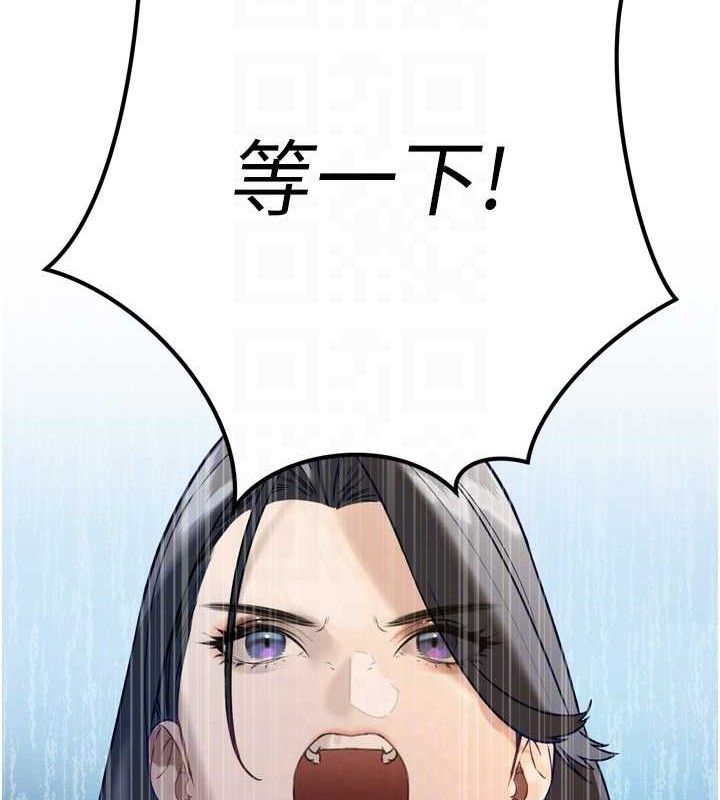 暴君会长的娇媳们第2話-三個媳婦的誘惑