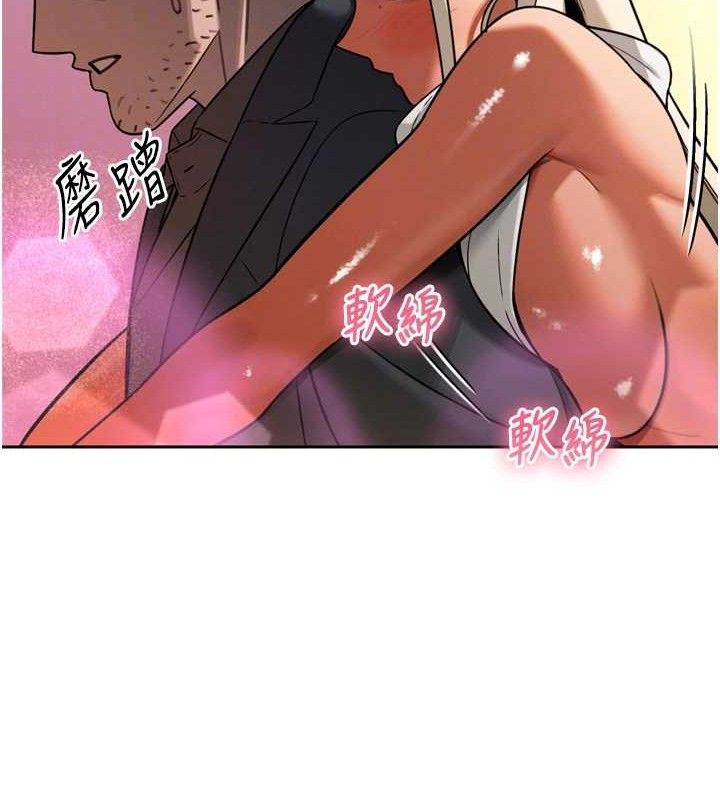 暴君会长的娇媳们第2話-三個媳婦的誘惑