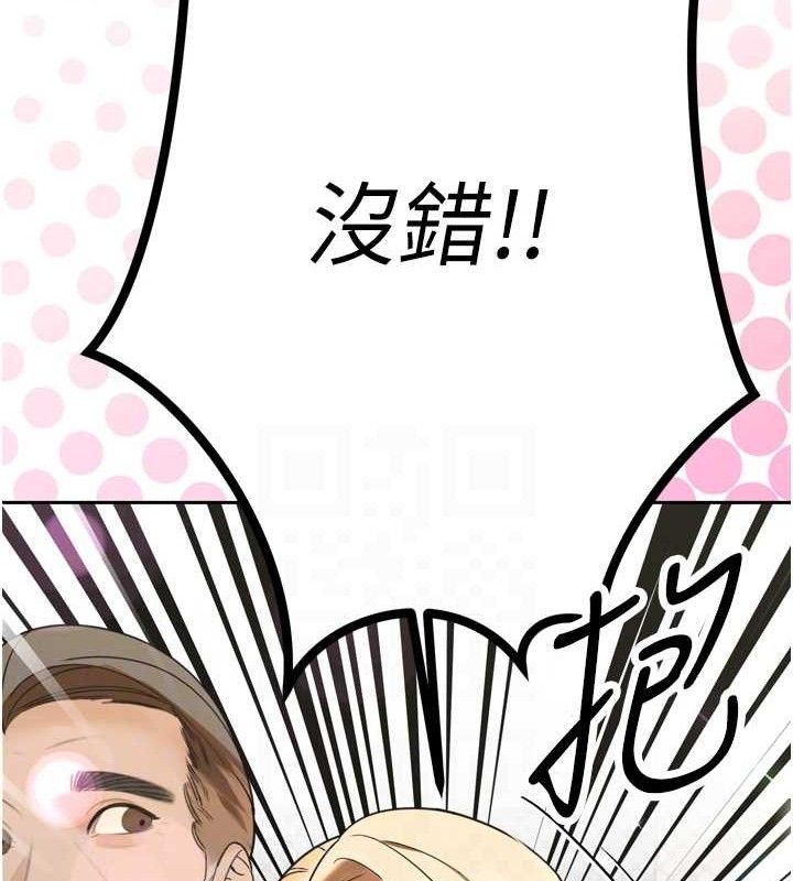 暴君会长的娇媳们第2話-三個媳婦的誘惑