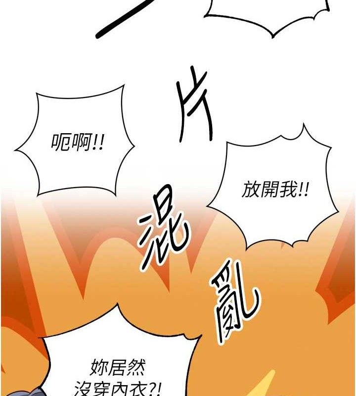 暴君会长的娇媳们第2話-三個媳婦的誘惑