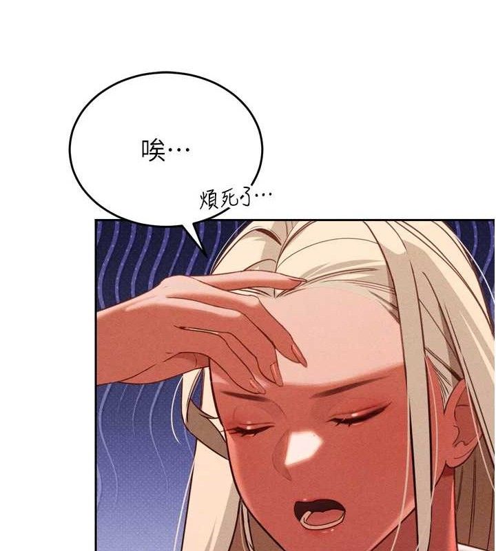 暴君会长的娇媳们第2話-三個媳婦的誘惑