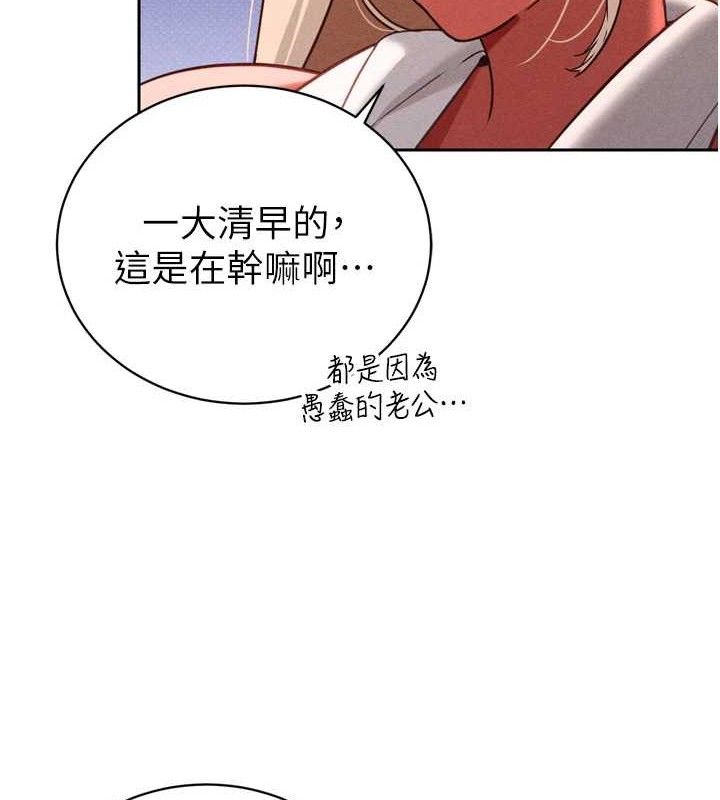 暴君会长的娇媳们第2話-三個媳婦的誘惑