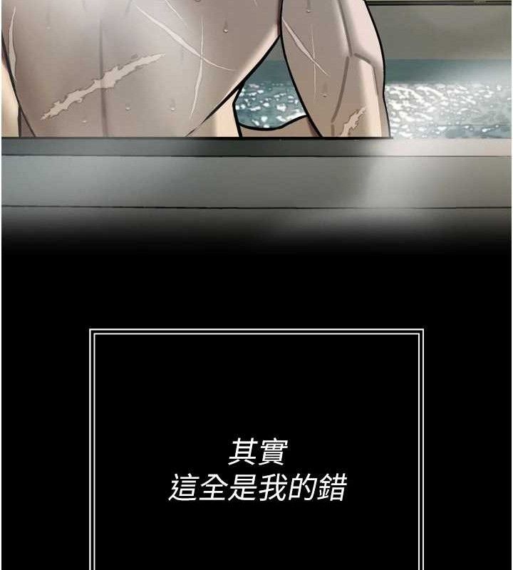 暴君会长的娇媳们第2話-三個媳婦的誘惑