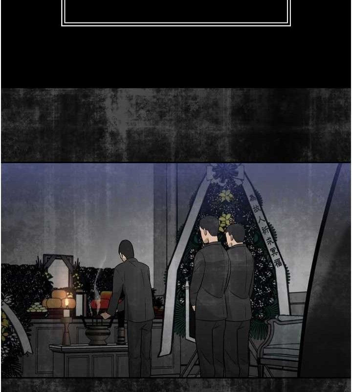 暴君會長的嬌媳們第2話-三個媳婦的誘惑