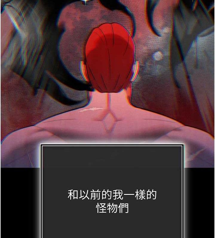 暴君会长的娇媳们第2話-三個媳婦的誘惑