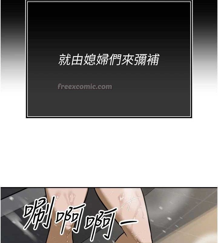 暴君会长的娇媳们第2話-三個媳婦的誘惑