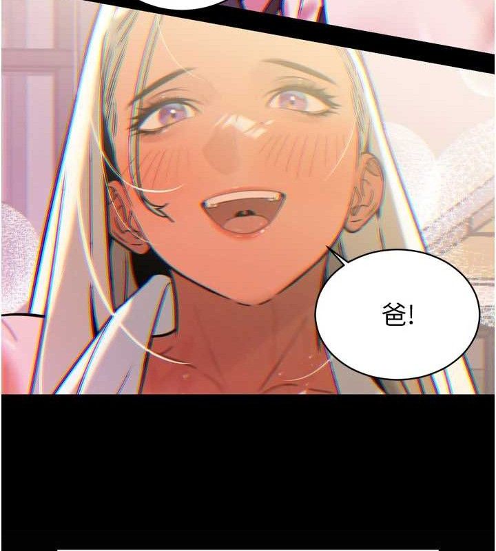 暴君会长的娇媳们第2話-三個媳婦的誘惑