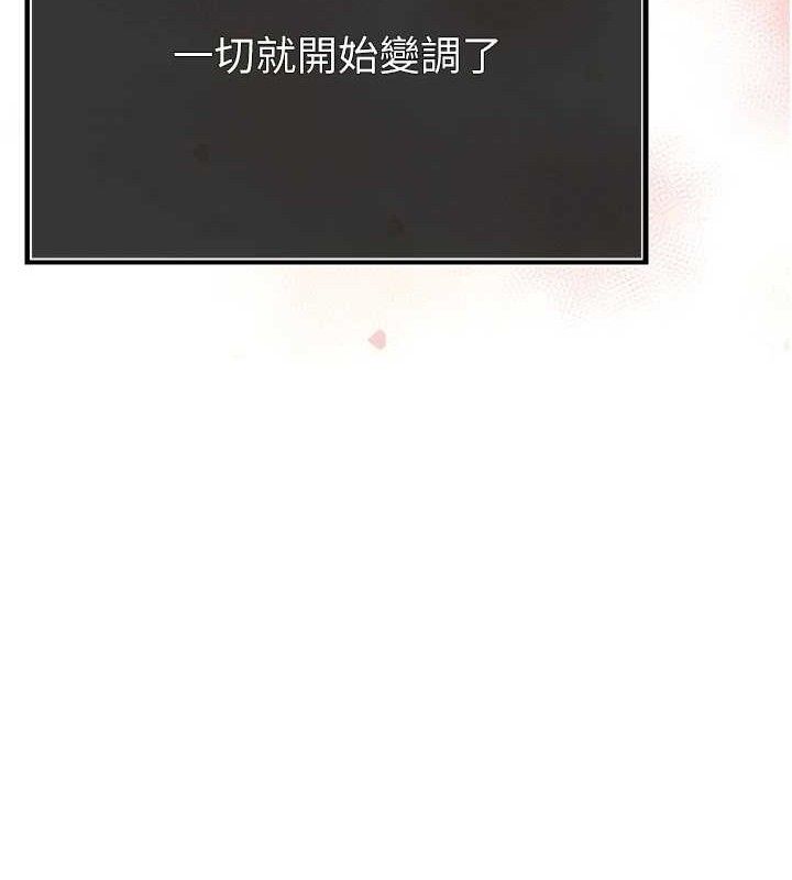 暴君会长的娇媳们第2話-三個媳婦的誘惑