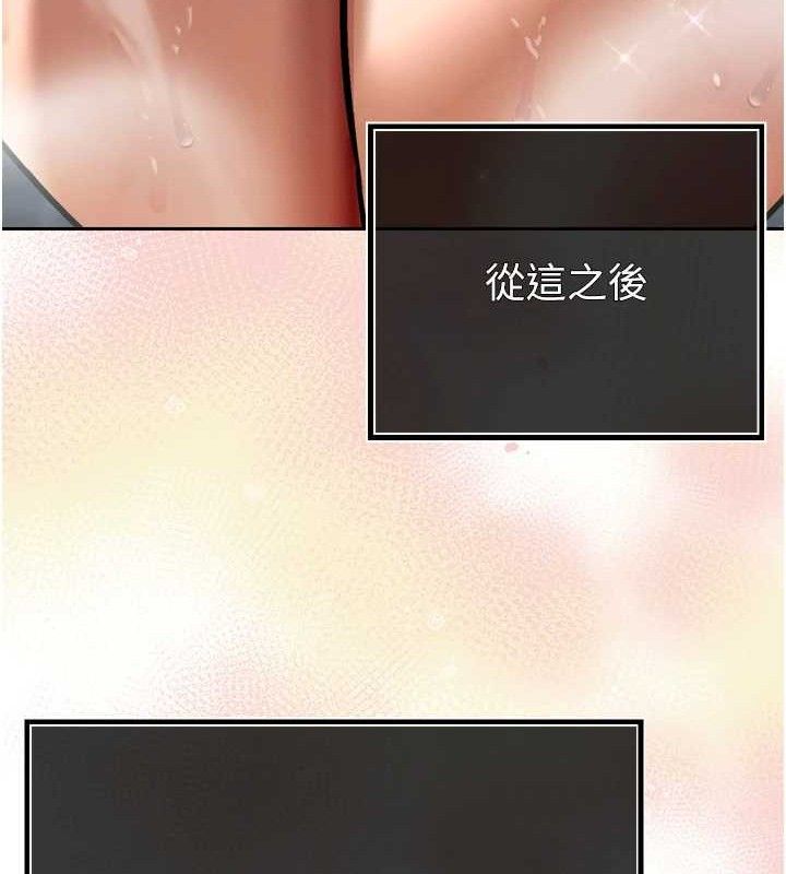 暴君会长的娇媳们第2話-三個媳婦的誘惑