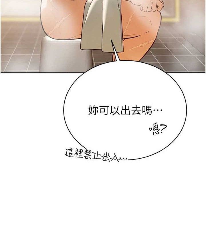 暴君会长的娇媳们第3話-媳婦的深喉嚨