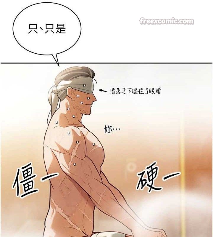 暴君会长的娇媳们第3話-媳婦的深喉嚨