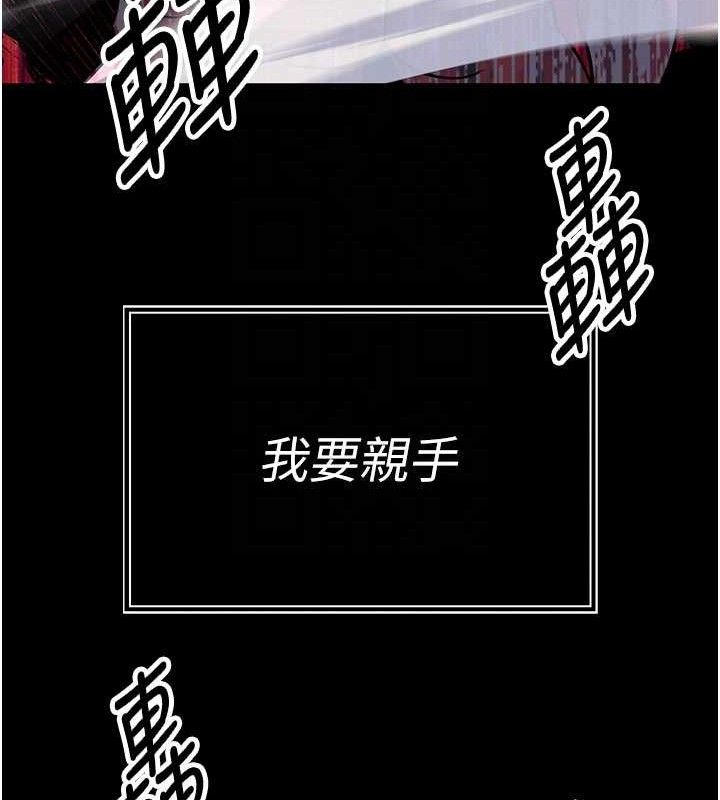 暴君会长的娇媳们第3話-媳婦的深喉嚨