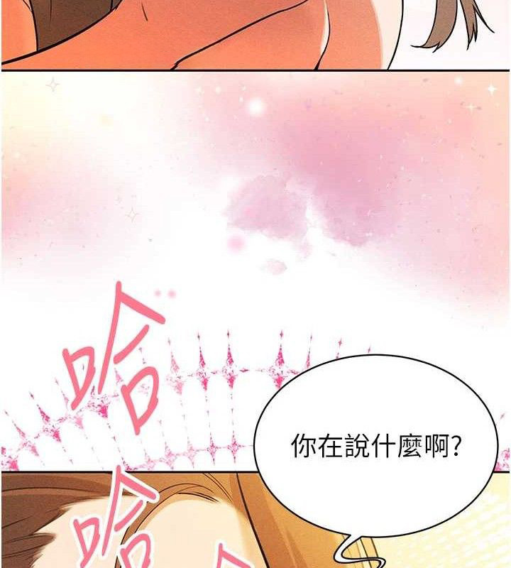 暴君会长的娇媳们第3話-媳婦的深喉嚨