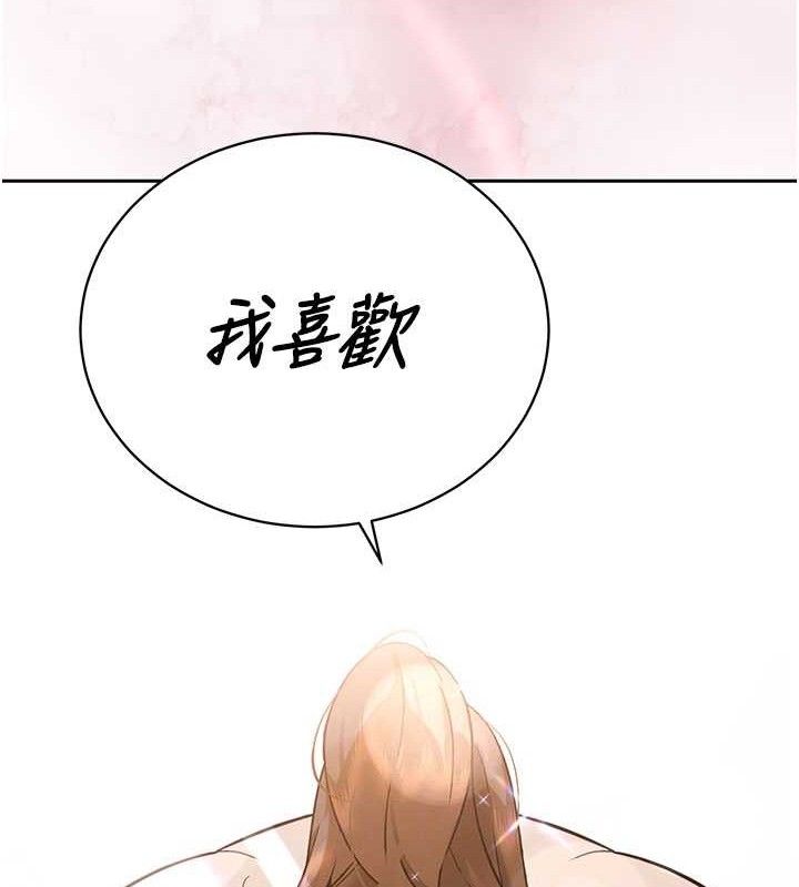 暴君会长的娇媳们第3話-媳婦的深喉嚨