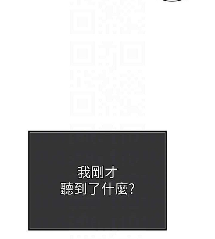 暴君会长的娇媳们第3話-媳婦的深喉嚨