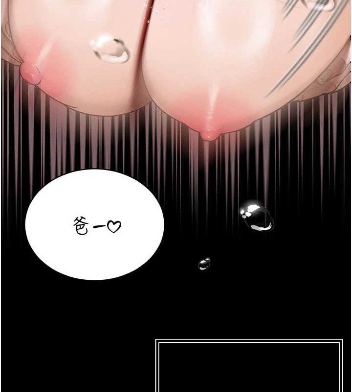 暴君会长的娇媳们第3話-媳婦的深喉嚨