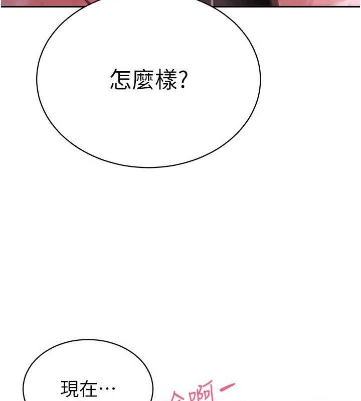 暴君会长的娇媳们第3話-媳婦的深喉嚨