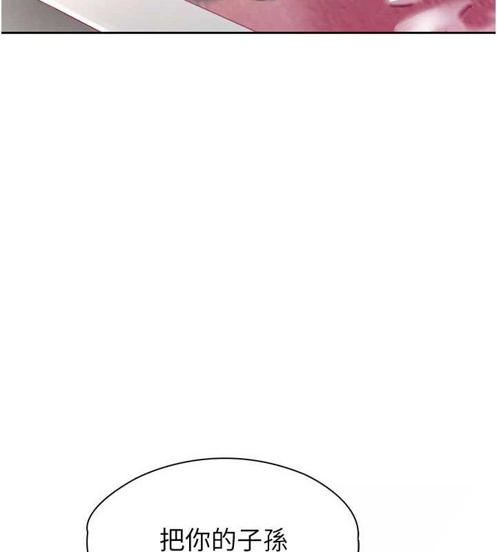 暴君会长的娇媳们第3話-媳婦的深喉嚨