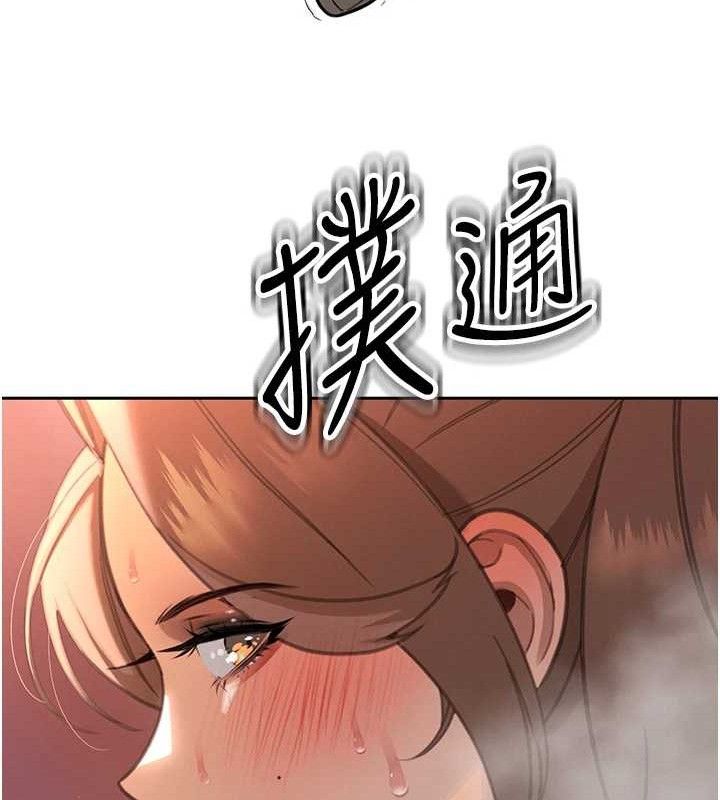 暴君会长的娇媳们第4話-禁斷之慾♥