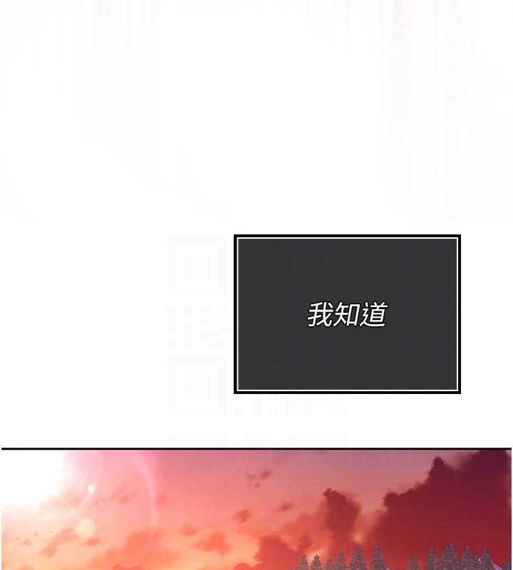 暴君会长的娇媳们第4話-禁斷之慾♥