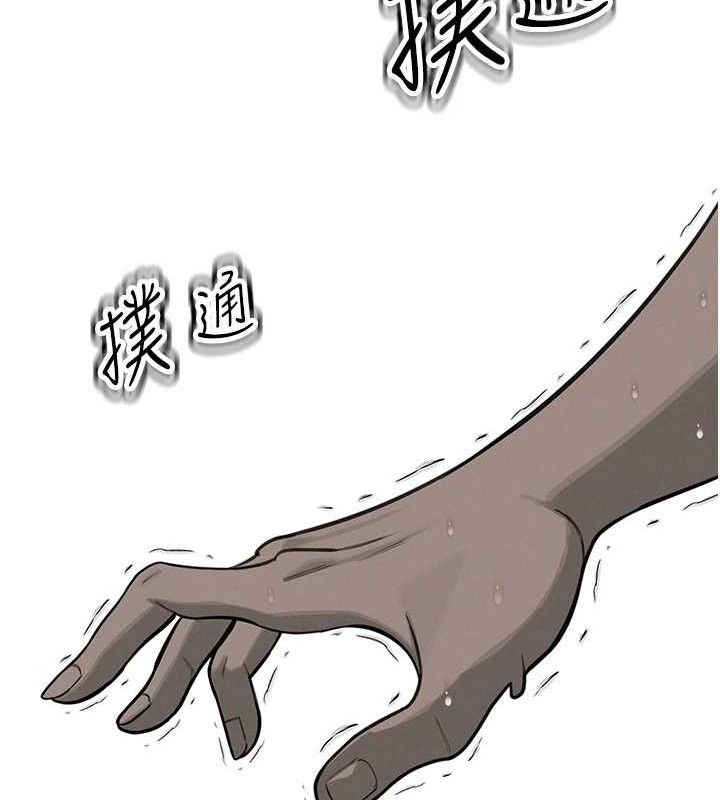 暴君会长的娇媳们第4話-禁斷之慾♥