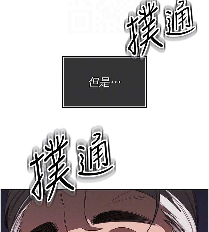 暴君会长的娇媳们第4話-禁斷之慾♥