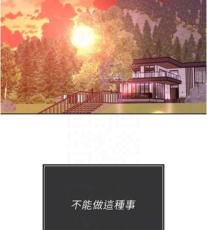 暴君会长的娇媳们第4話-禁斷之慾♥