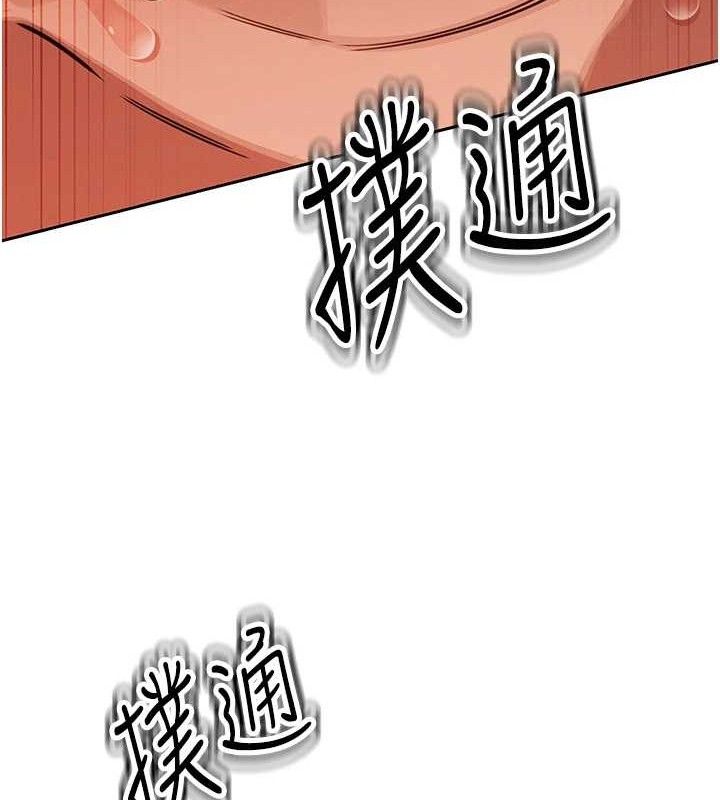 暴君会长的娇媳们第4話-禁斷之慾♥