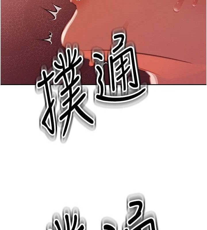 暴君会长的娇媳们第4話-禁斷之慾♥