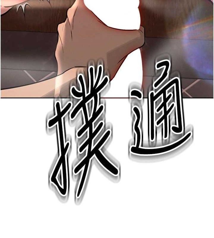 暴君会长的娇媳们第4話-禁斷之慾♥