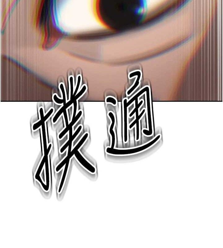 暴君会长的娇媳们第4話-禁斷之慾♥