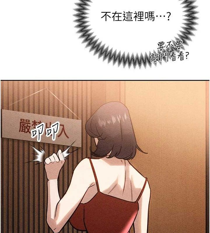 暴君会长的娇媳们第4話-禁斷之慾♥