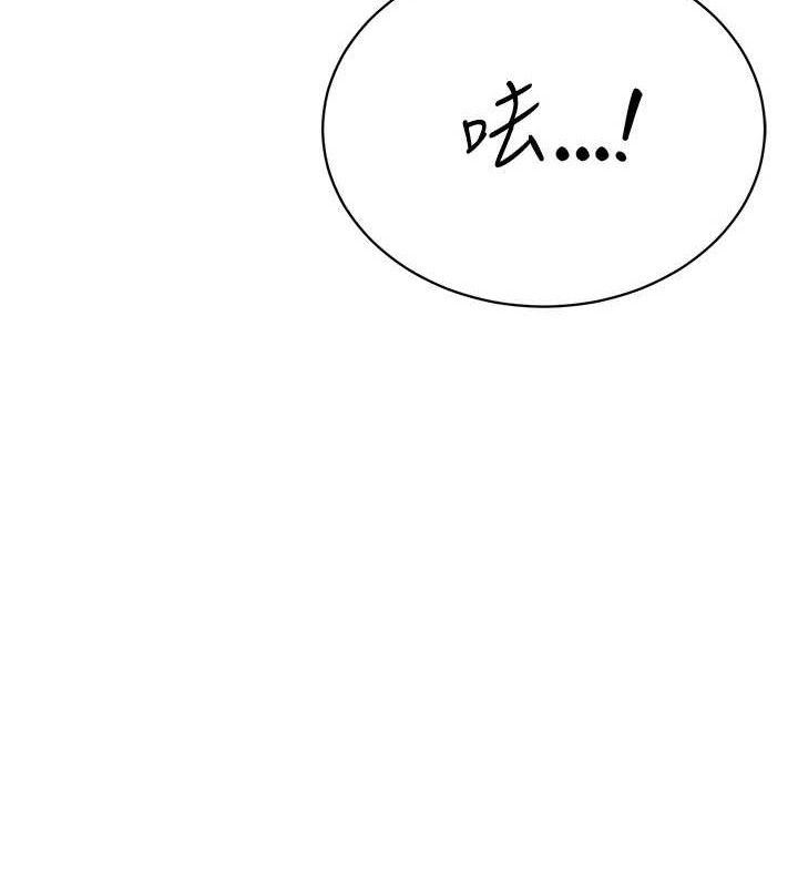 暴君会长的娇媳们第4話-禁斷之慾♥