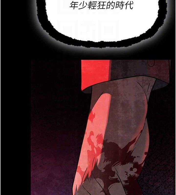 暴君會長的嬌媳們第4話-禁斷之慾♥